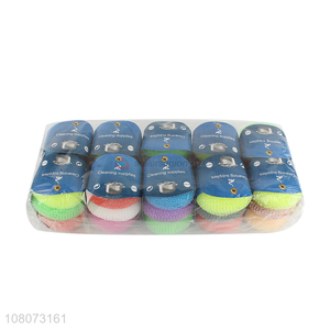 Yiwu market multicolor <em>clean</em> <em>ball</em> household cleaning supplies