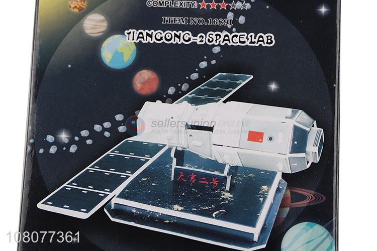 Hot sale 3D tiangong-2 spacelab puzzle kids educational puzzle 19 pieces