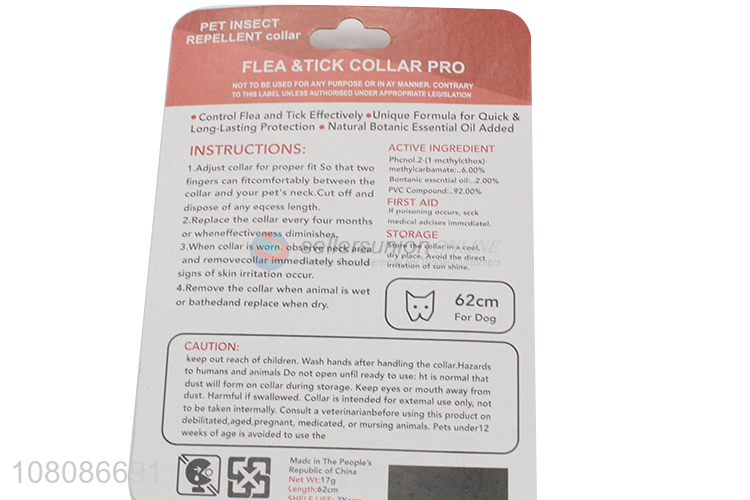 High quality pet insect repellent collar for sale