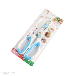 Yiwu factory stainless steel kitchen scissors for meat and vegetable