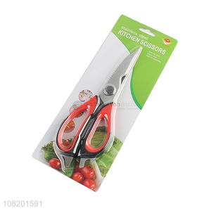 Factory direct sale stainless steel meat cutter vegetable scissors