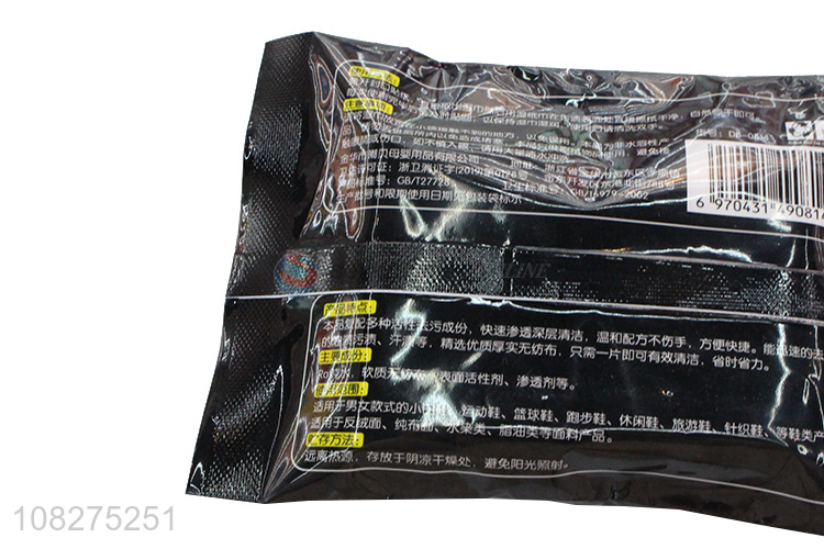 High Quality Shoes Wet Wipes Best Shoes Cleaning Wipes