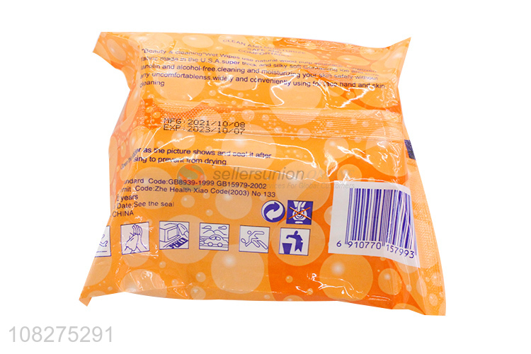 Custom Face & Eye Make-Up Removal Wipes Cleansing Wipes