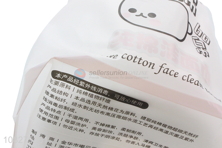 Top Quality Disposable Face Towel Moist Cotton Towel