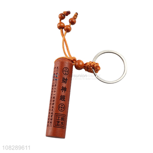 Hot selling delicate wood engraving keychain key ring wholesale