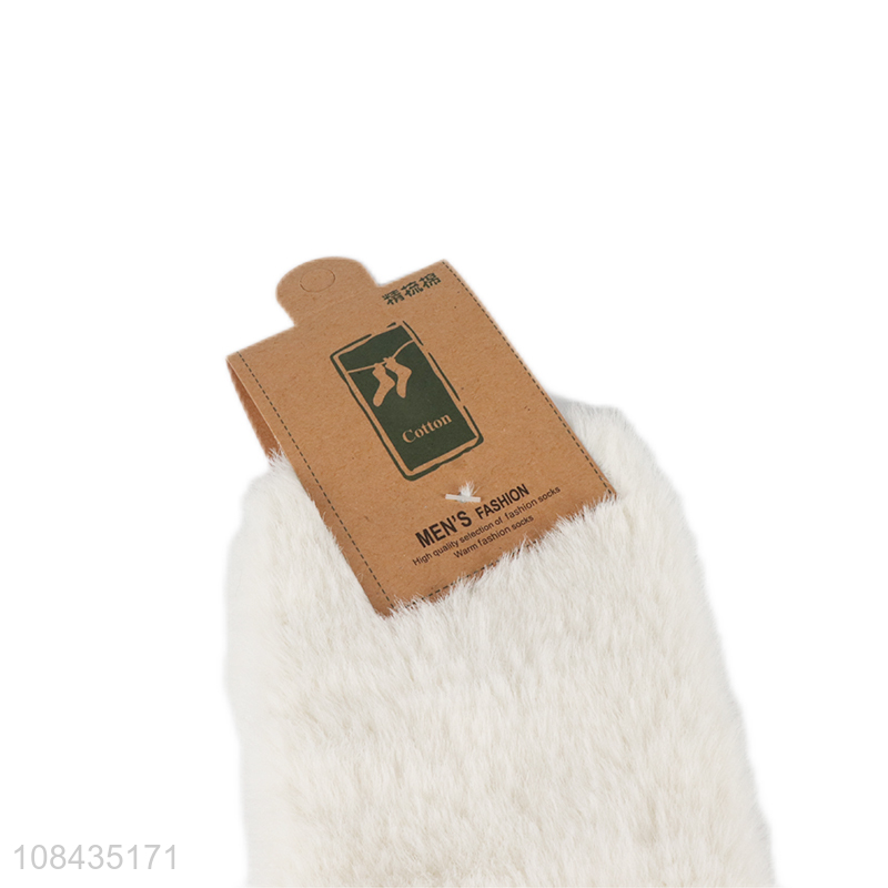 Yiwu direct sale white fleece socks winter warm socks