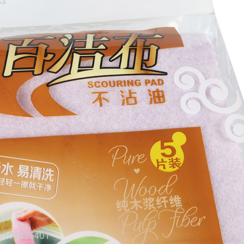 Good quality wood pulp fiber scouring pads dishwashing cloth dish cloth