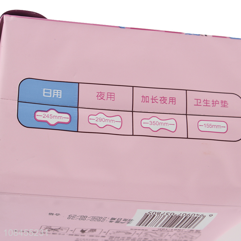 Yiwu direct sale 10pcs 245mm ultra soft sanitary napkins