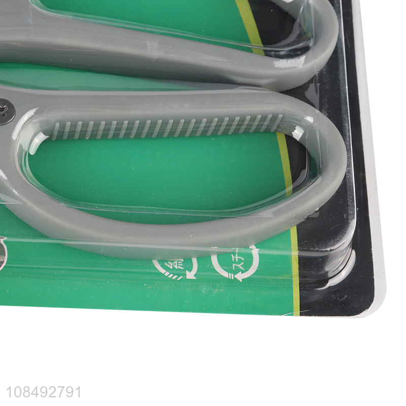 High quality multifunctional stainless steel scissors with non-slip handle