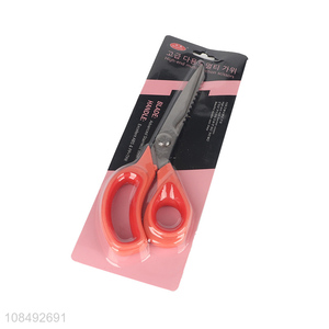 Good price stainless steel right-handed kitchen scissors kitchen accessories