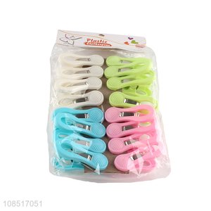 Top quality non-slip 16pieces plastic clips clothes pegs