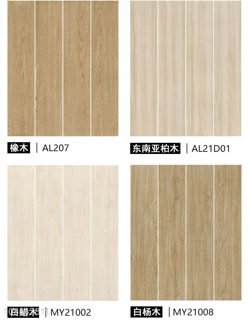 Good sale all-porcelain straight edge wood grain floor tiles