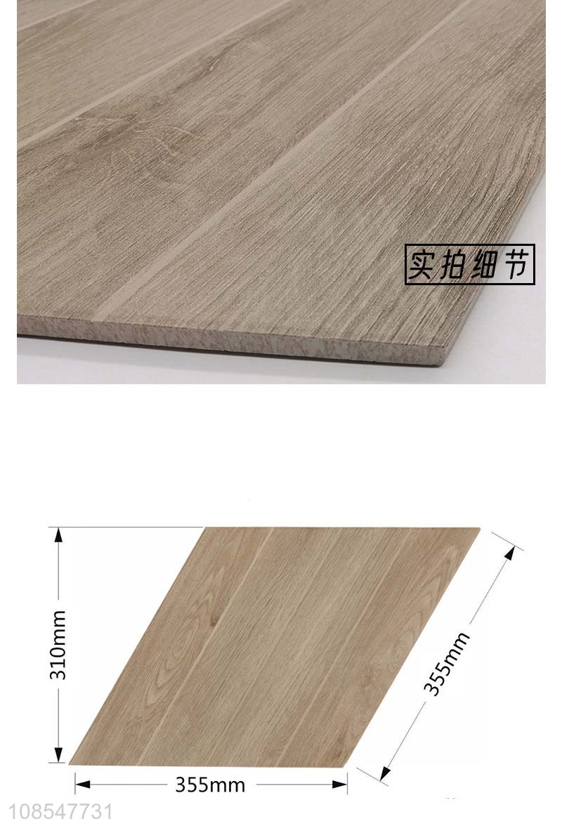 Top products non-slip tile wood grain floor tile for sale