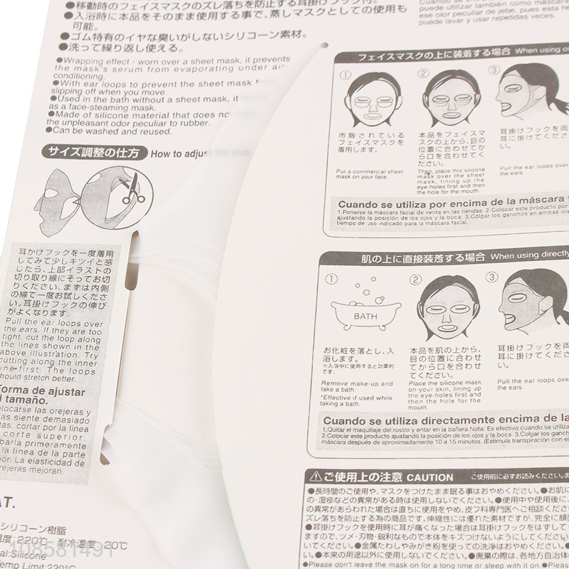 Wholesale reusable prevent evaporation soft flexible silicone face mask