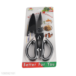 Buy Wholesale China Kitchen Accessories Chicken Bone Heavy Duty Poultry Shears  Stainless Steel Multifunction & Kitchen Scissors at USD 1.36