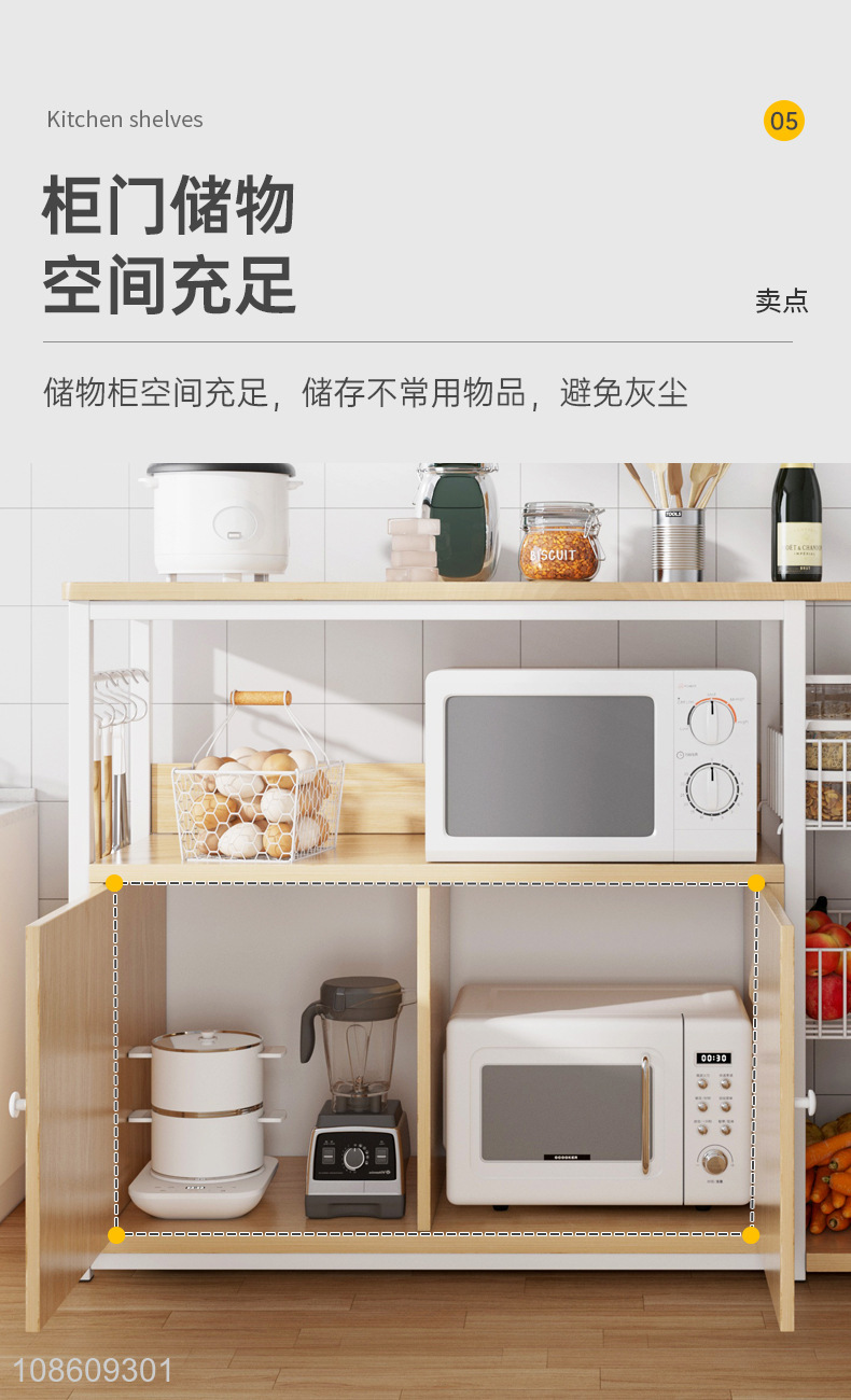 Factory wholesale multi-layer kitchen storage cabinets storage shelf