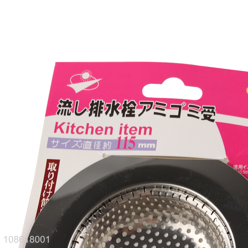 Low price kitchen sink basket strainer filter kitchen floor drain