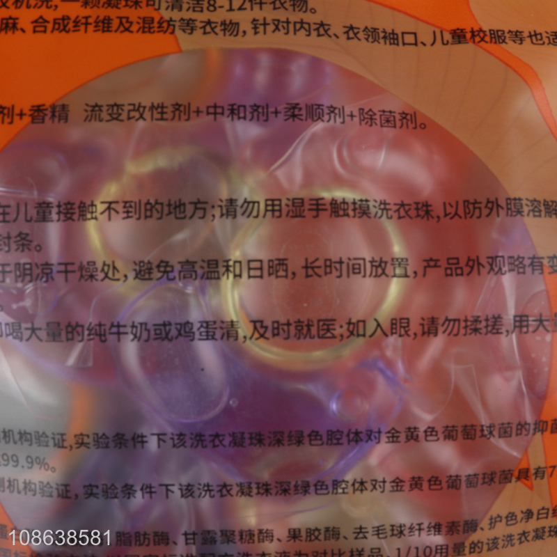 Online wholesale laundry detergent capsules laundry beads for household