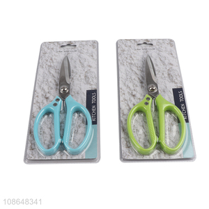 Online wholesale multi-function heavy duty kitchen scissors with cover