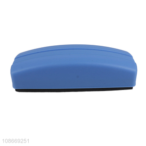 Wholesale plastic shell felt board eraser office school supplies