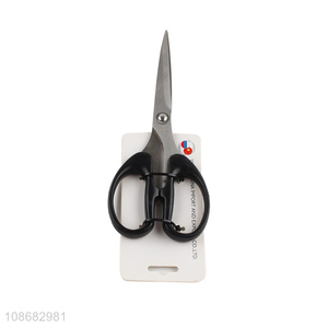 Good quality ultra sharp all purpose scissors for home school and office