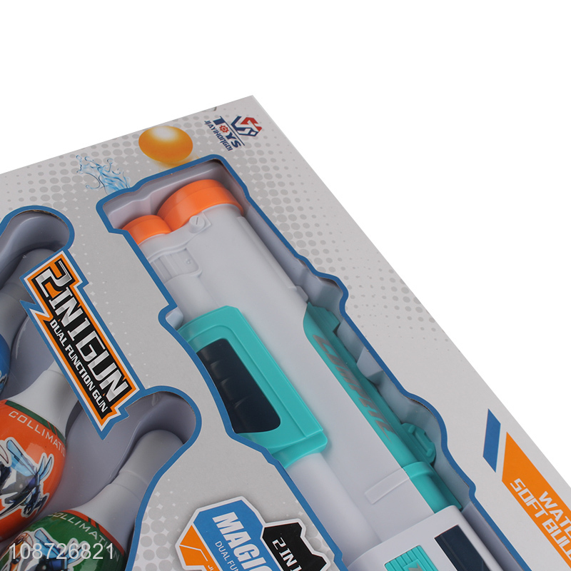 Hot selling 2-in-1 magic gun toy with soft ball bullet for kids