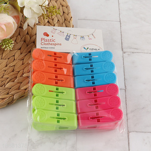 Good quality 12pcs plastic clothes pins outdoor clothes pegs