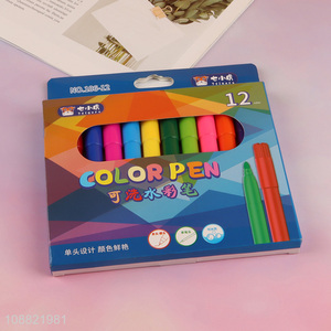 <em>Wholesale</em> 12 colors washable <em>water</em> <em>color</em> pens for coloring books