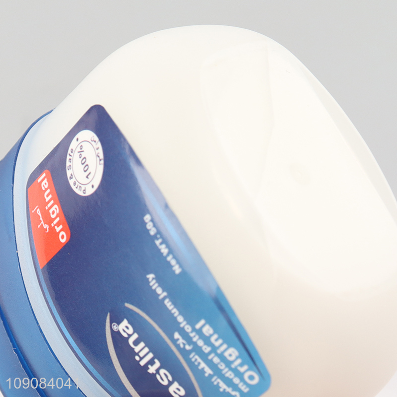 Top quality skin care body care medical petroleum jelly for sale