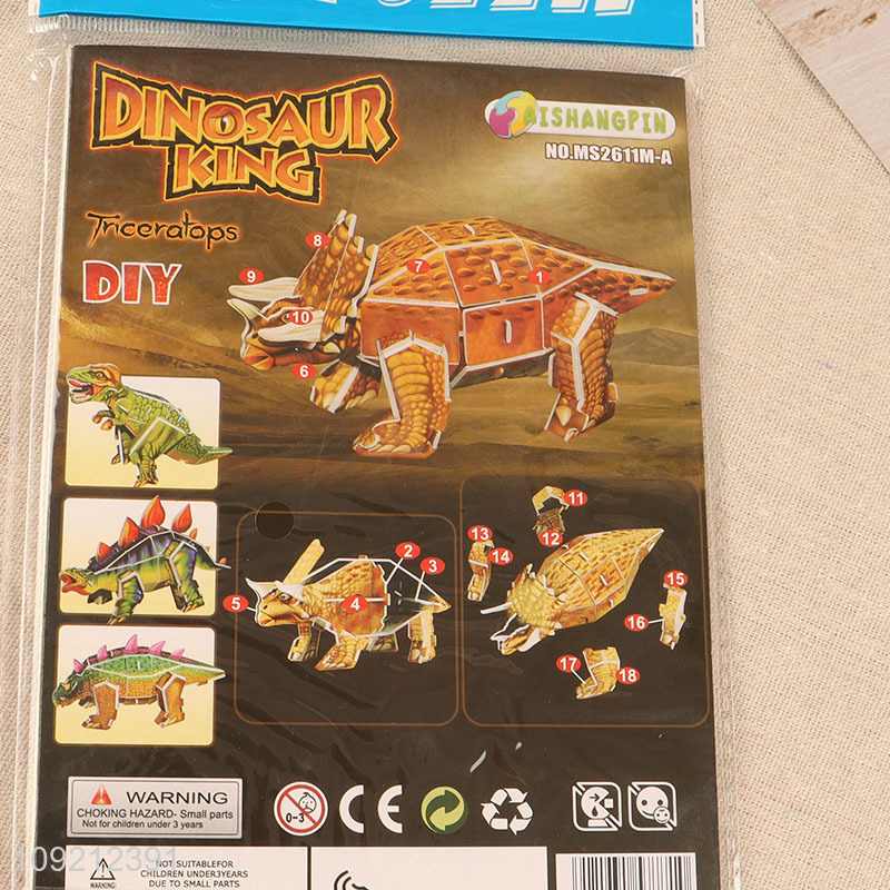 Good selling children dinosaur 3d puzzle toys jigsaw toys