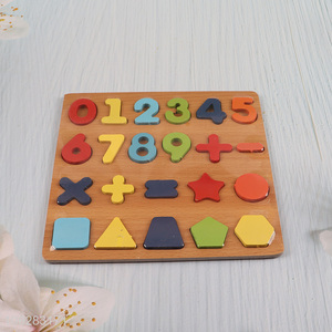 Hot selling Kids Montessori 3D Learning Cognitive Board Toys