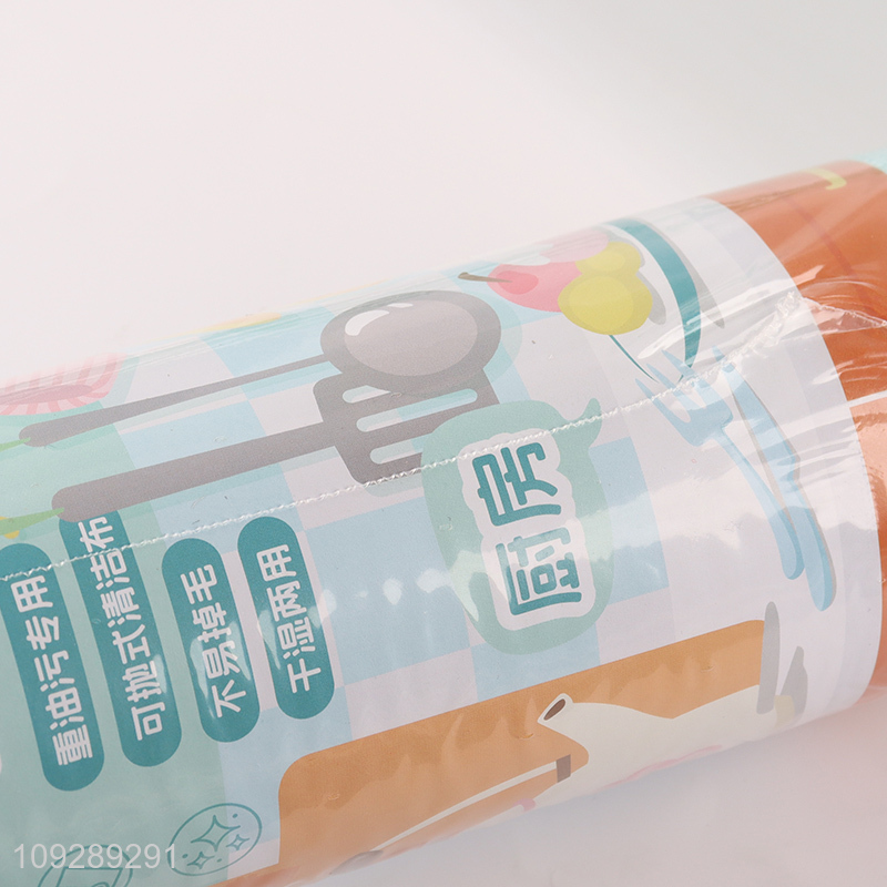 Popular products kitchen cleaning cloth cleaning towel for home