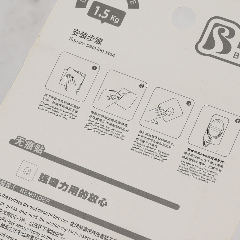 Most popular bathroom kitchen sticky hook wall hook