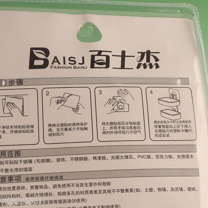 Popular products double-layer plastic soap box soap holder