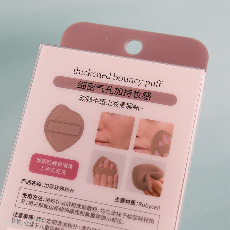 New arrival thickened bouncy puff makeup puff