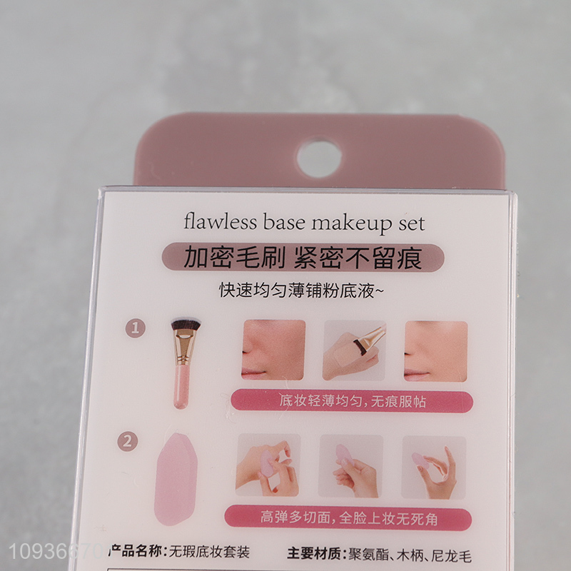 Hot selling professional flawless base makeup set