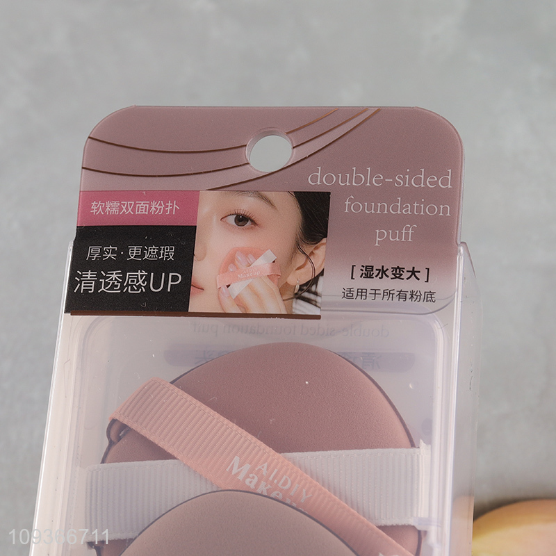 Top products double-sided foundation puff makeup puff